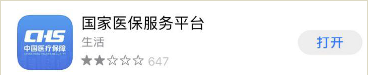 微信图片_20230227145519.png 微信图片_20230227145519.png