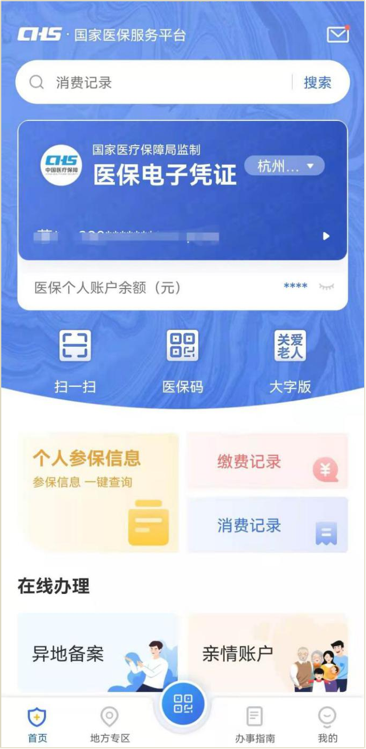 微信图片_20230227145524.png 微信图片_20230227145524.png