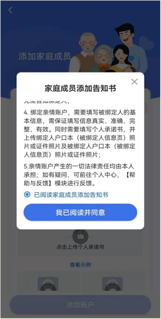 微信图片_20230227145531.png 微信图片_20230227145531.png