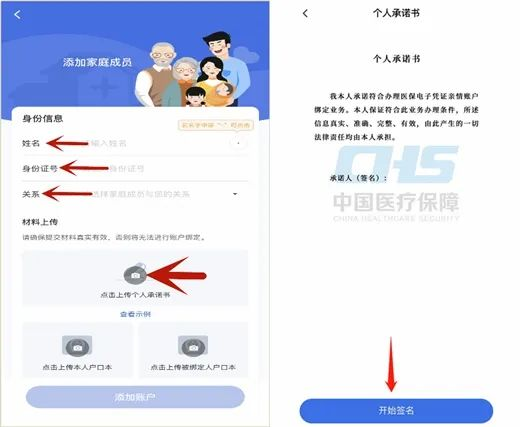 微信图片_20230227145534.png