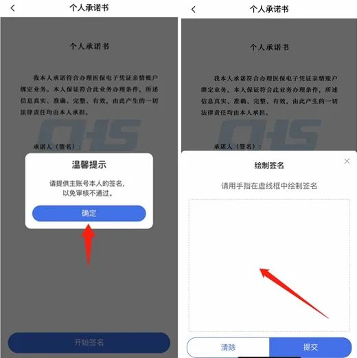 微信图片_20230227145537.png