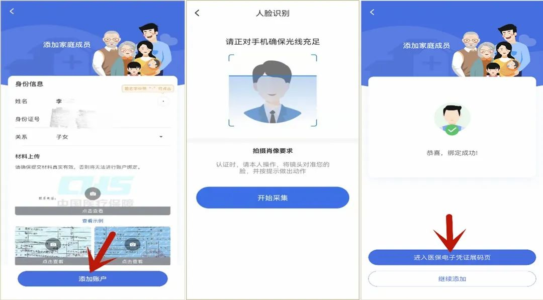 微信图片_20230227145540.png 微信图片_20230227145540.png