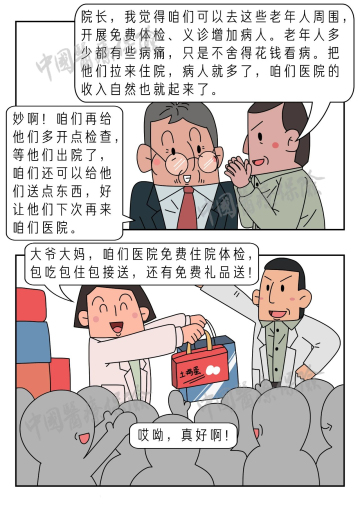 微信图片_20230419081910.jpg