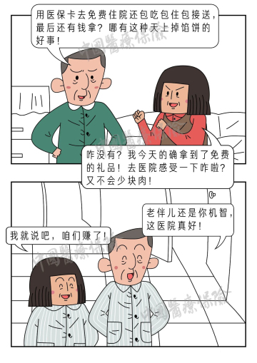 微信图片_20230419081913.jpg