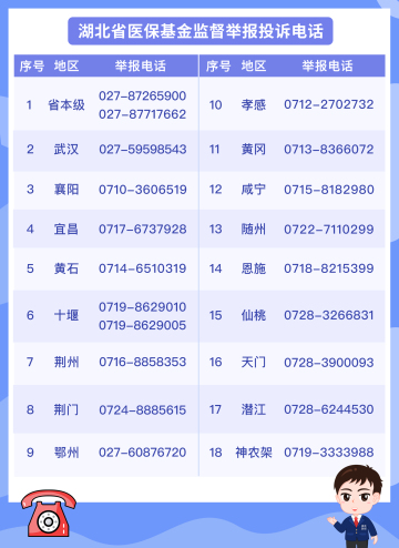 微信图片_20230419081922.jpg