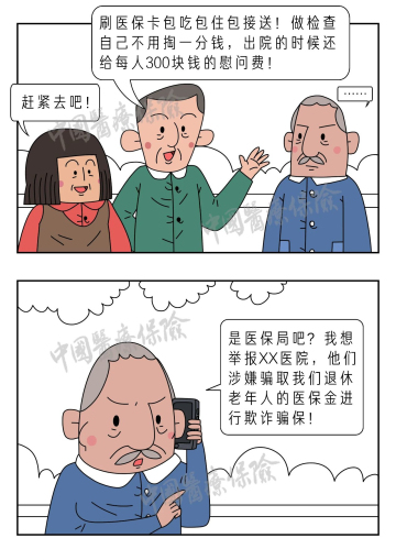 微信图片_20230419081916.jpg