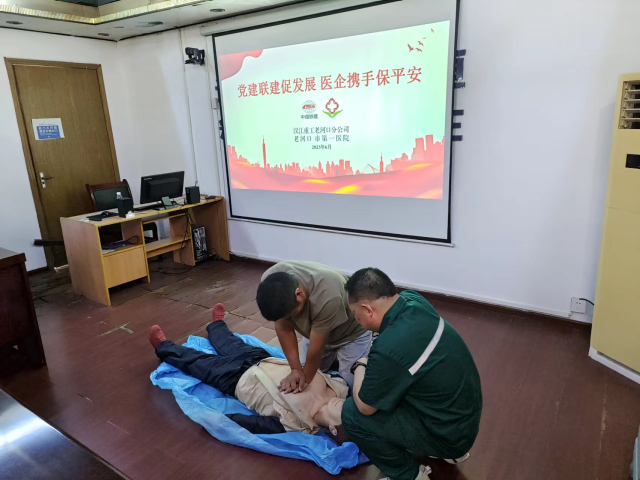 微信图片_20230628102847_编辑.jpg