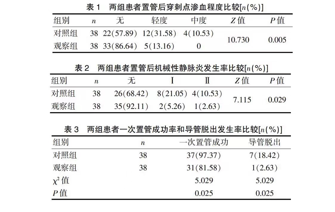 微信图片_20220810231102.jpg 微信图片_20220810231102.jpg