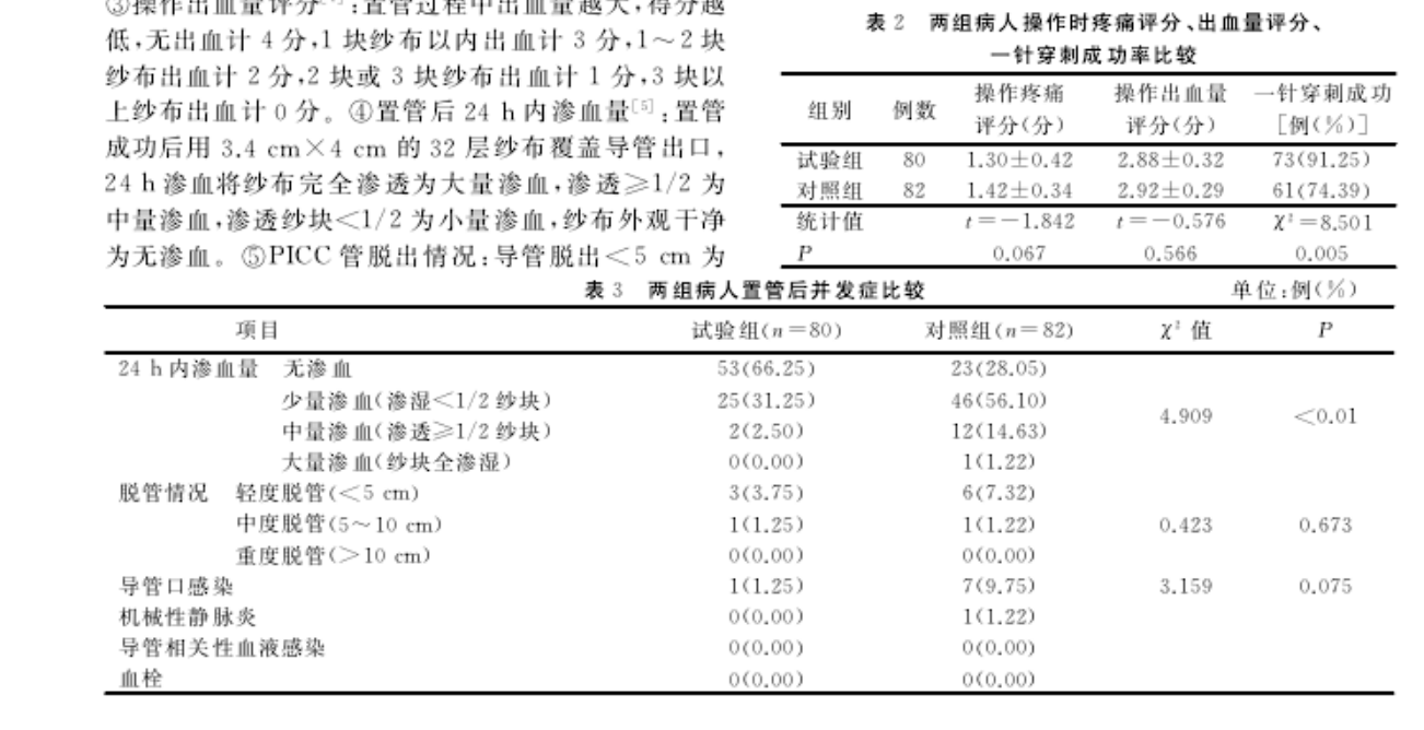 微信图片_20220810231051.png 微信图片_20220810231051.png