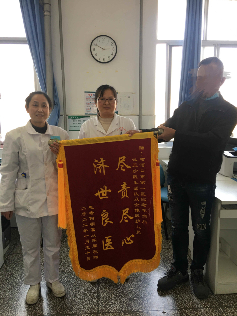 微信图片_20221110112353_副本.jpg