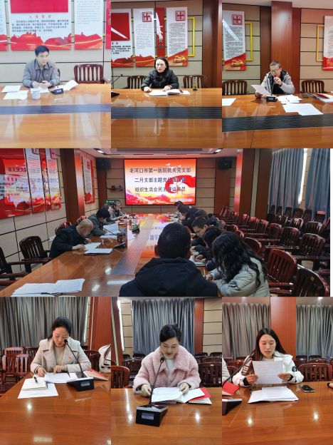 2月_编辑.jpg 2月_编辑.jpg