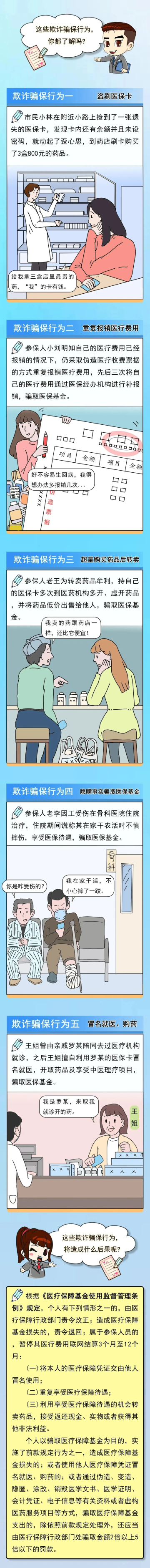 微信图片_20230419080057_编辑.jpg 微信图片_20230419080057_编辑.jpg