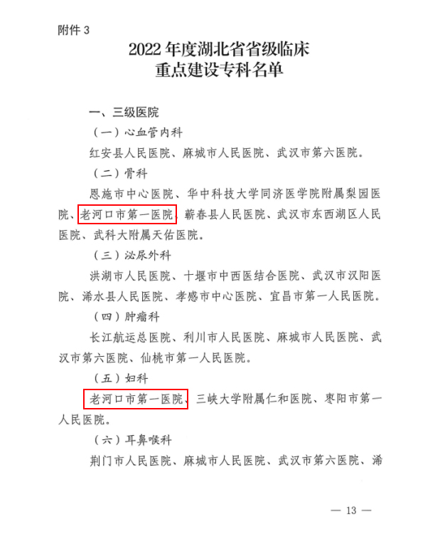 微信图片_20230425172728.jpg
