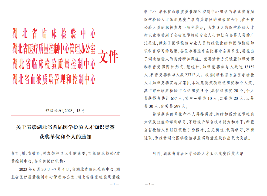 微信图片_20230822082655.png 微信图片_20230822082655.png