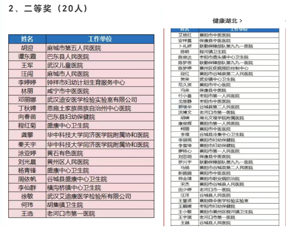 微信图片_20230822083113.png 微信图片_20230822083113.png