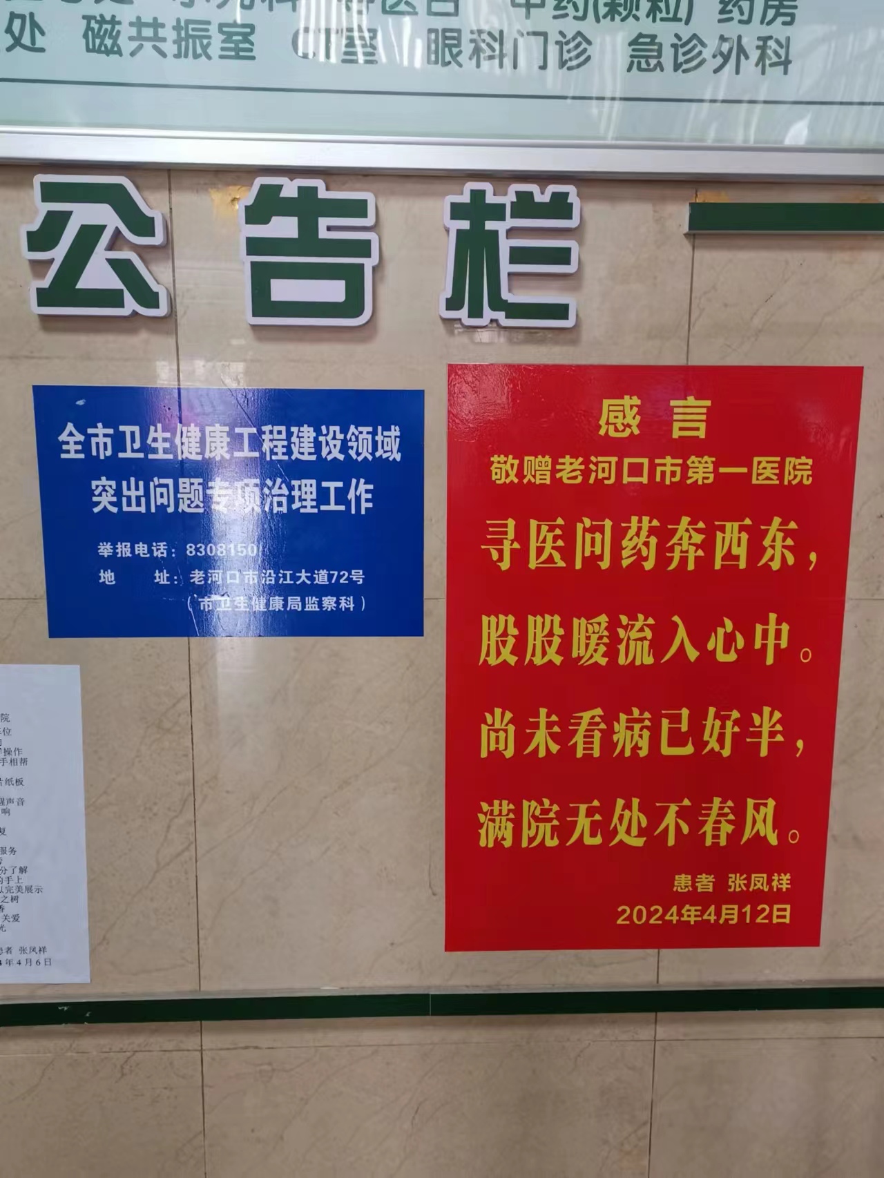 微信图片_20240412110005.jpg