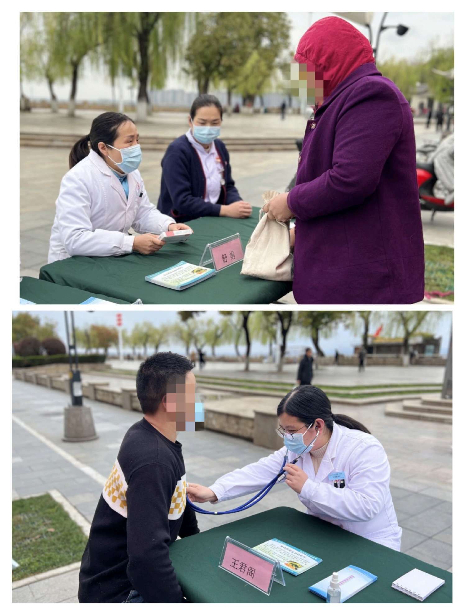 微信图片_20240426160943.jpg 微信图片_20240426160943.jpg