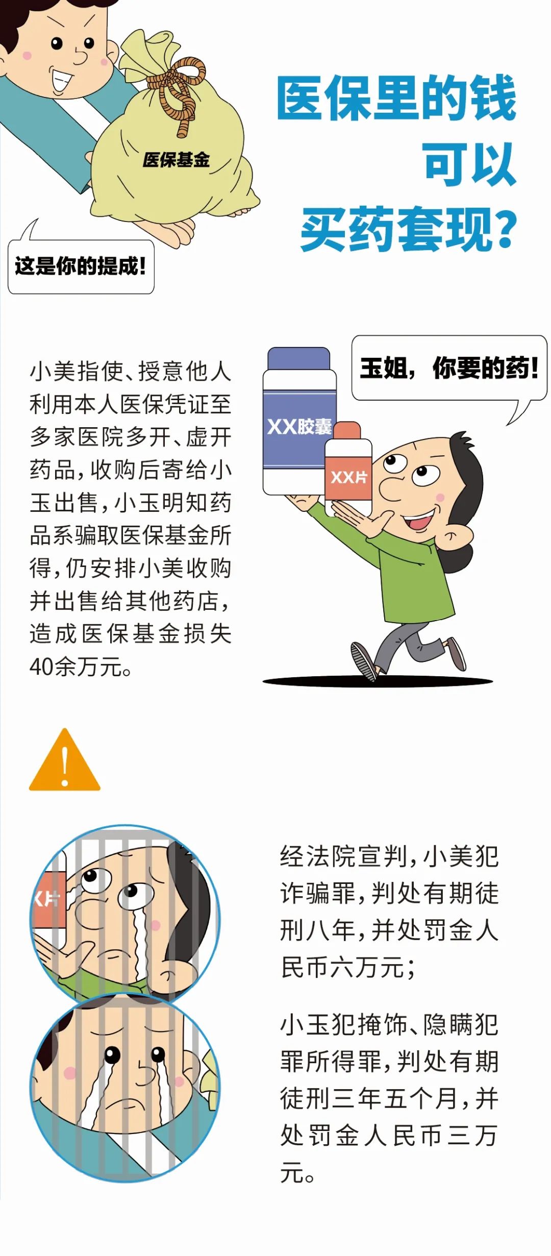 2.jpg 2.jpg